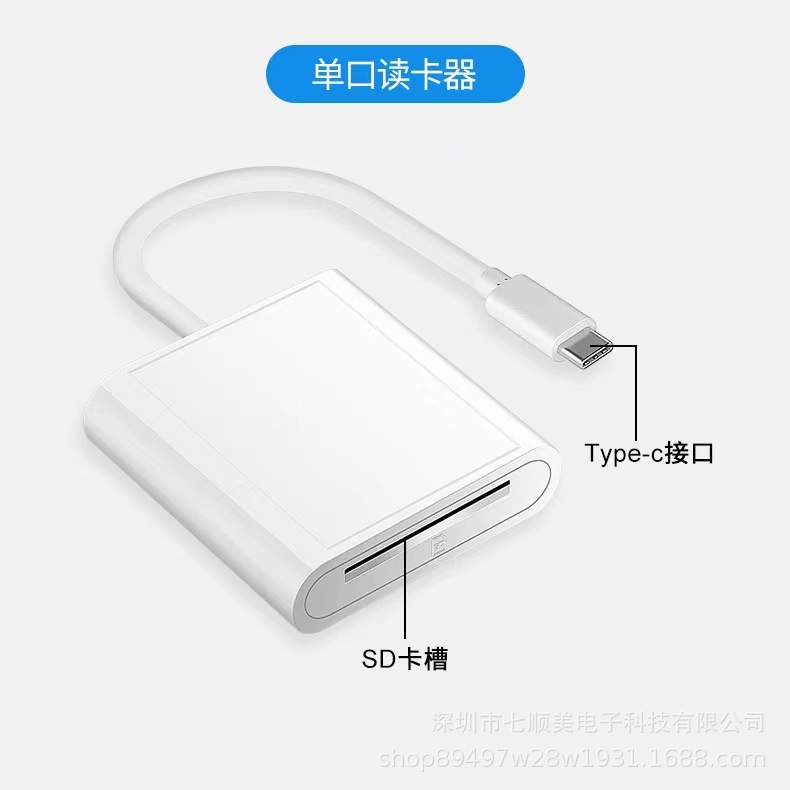 工場直販type-cケーブル付きインターフェイス2 in 1多機能カードリーダーは携帯電話タブレットtf/sd読み取りに適している|undefined