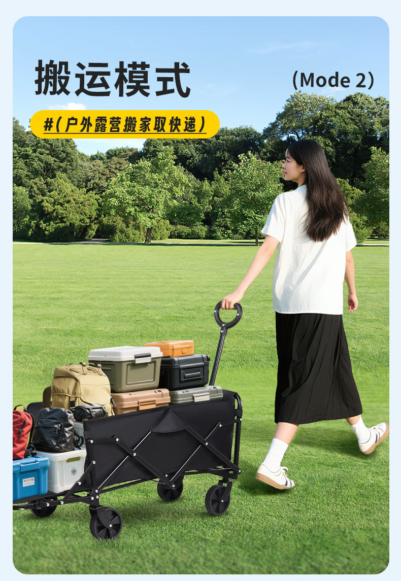 戶外推車_08