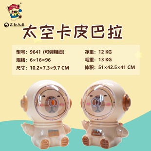 ��Ƥ�������P���֓uʽ�Ԅ��M�U�D�P��3�n�{�����P�C�ɐ����P��
