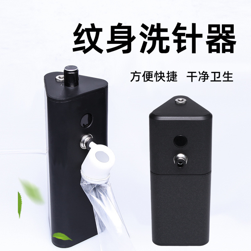 Needle Clean Tattoo Needle Cleaning Machine Cleaning Tattoo Needle Mouth Needle Washer Cross-border Needle Washer, ins Needle Clean