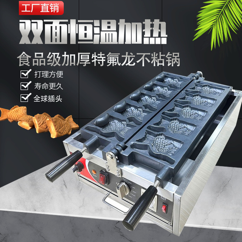 Factory Straight Hair Commercial Taiyaki Machine Non-Stick Pan Heat Evenly Egg Ice Cream Cone Machine Red Bean Cake Machine