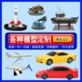 专业定制树脂模型道具