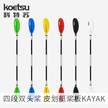 KOETSU�����K�Ķ��p�^�� �X�Ͻ�Ƥ��ͧ���ɲ�жKAYAK�����������