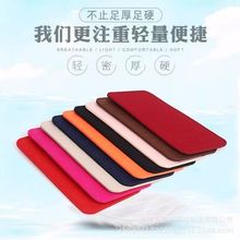 毛毡包包加厚加硬底板底垫托特包化妆包等防塌保护定型防脏支撑板