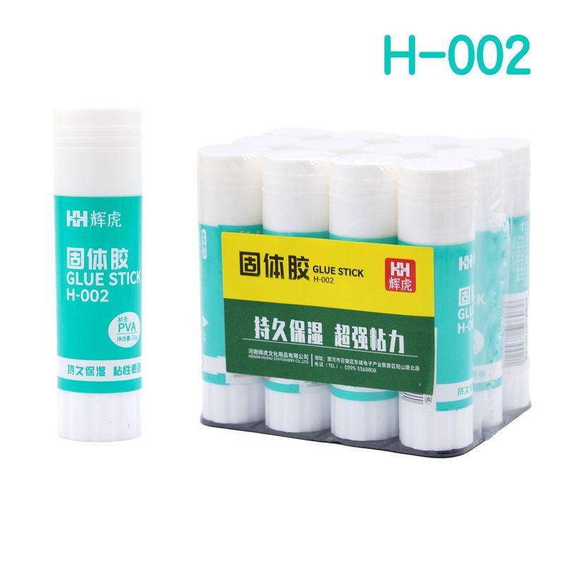 辉虎固体胶办公财务儿童幼儿园学生手工课胶棒强力胶文具用品批发|undefined