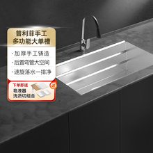 �N��ˮ�ۼ���304���P䓼Ӻ��������ֹ���β�̨��ϴ����5540T