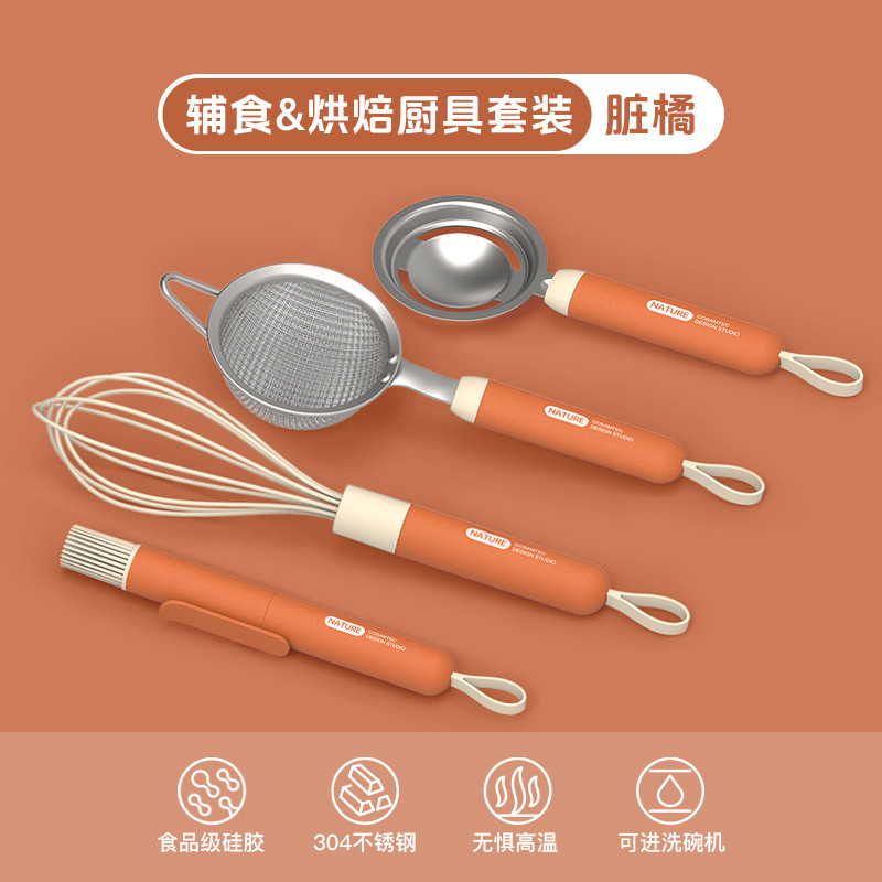 食品級シリカゲルスクレーパー油ブラシ網篩分卵器家庭用耐高温無粘着鍋焙煎ツールセット大全|undefined