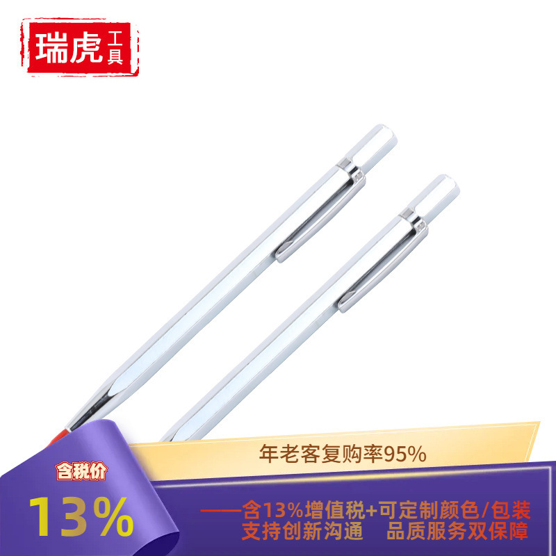 跨境金刚石瓷砖划线笔 玻璃合金划针雕刻笔金属板刻字记号笔批发