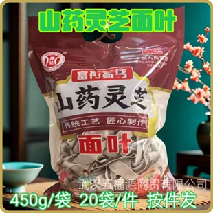 ɽș�`֥���~450g�bɳ�����~ɽș޼�����~�s�Z�����~��Ƭ������l