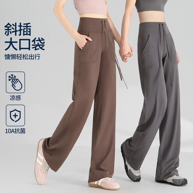 Summer New Style Loose Straight-Leg Sports Wide-Leg Pants with Drapey Slimming Effect, High-Waisted, Quick-Dry, Breathable Yoga Pants for Running and Training Summer New Style Loose Straight-Leg Sports Wide-Leg Pants with Drapey Slimming Effect, High-Waisted, Quick-Dry, Breathable Yoga Pants for Running and Training