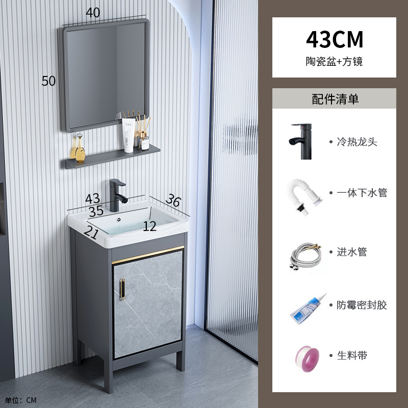 Fábrica de envío directo, espacio de piso de comercio exterior, armario de baño de aluminio, baño combinado, lavabo, lavabo, hotel, lavabo transfronterizo