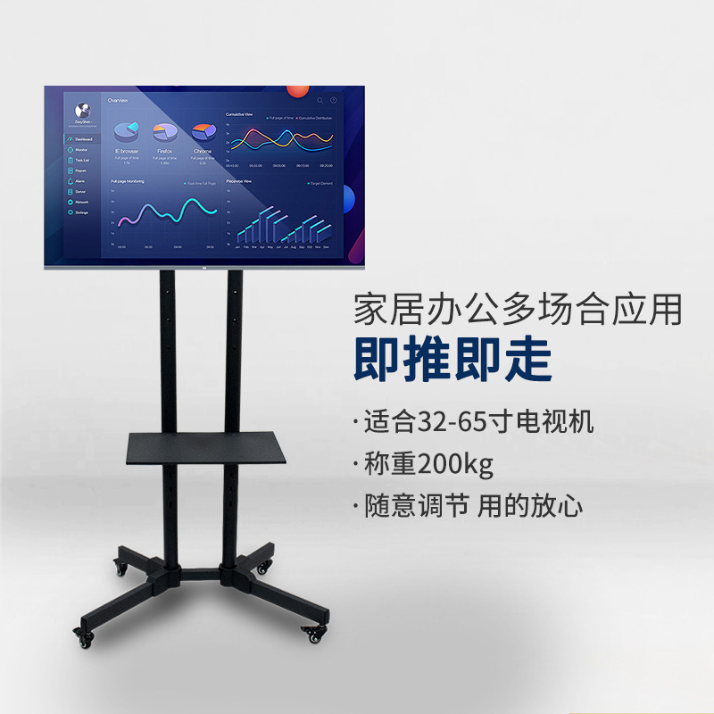 厂家供应液晶电视移动支架1500 可调节移动一体机电视机落地推车