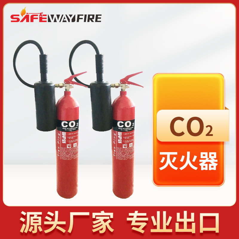 消防器材 厂家直销 CE认证 5kg 二氧化碳CO2灭火器