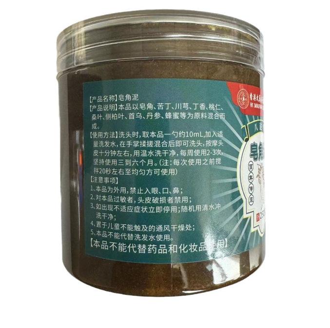 Zao Jiao Ni Chinese Honey Locust Herbal Paste 250g Jar Traditional Hair Washing Clay for Men and Women specifications