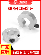 SBR���쿪�ڻ��鵲ȦSC���������Ͻ���λ������̶�����λֹ�ƻ�
