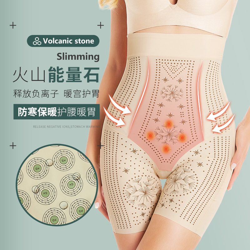 新款收腹内裤女高腰咖啡因润肤塑身裤包臀提臀夏无痕安全裤不卷边|ms