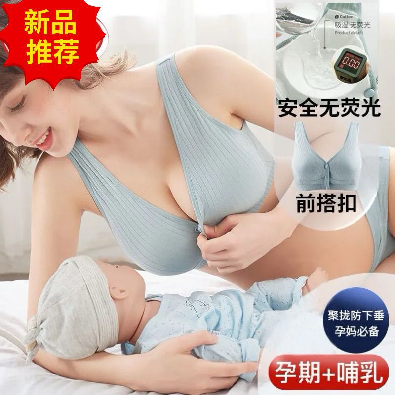 孕妈夏季大码聚拢前开扣纯棉哺乳文胸大杯孕妇内衣