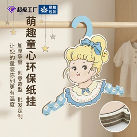 纸盒;服饰配件包装;不干胶标签