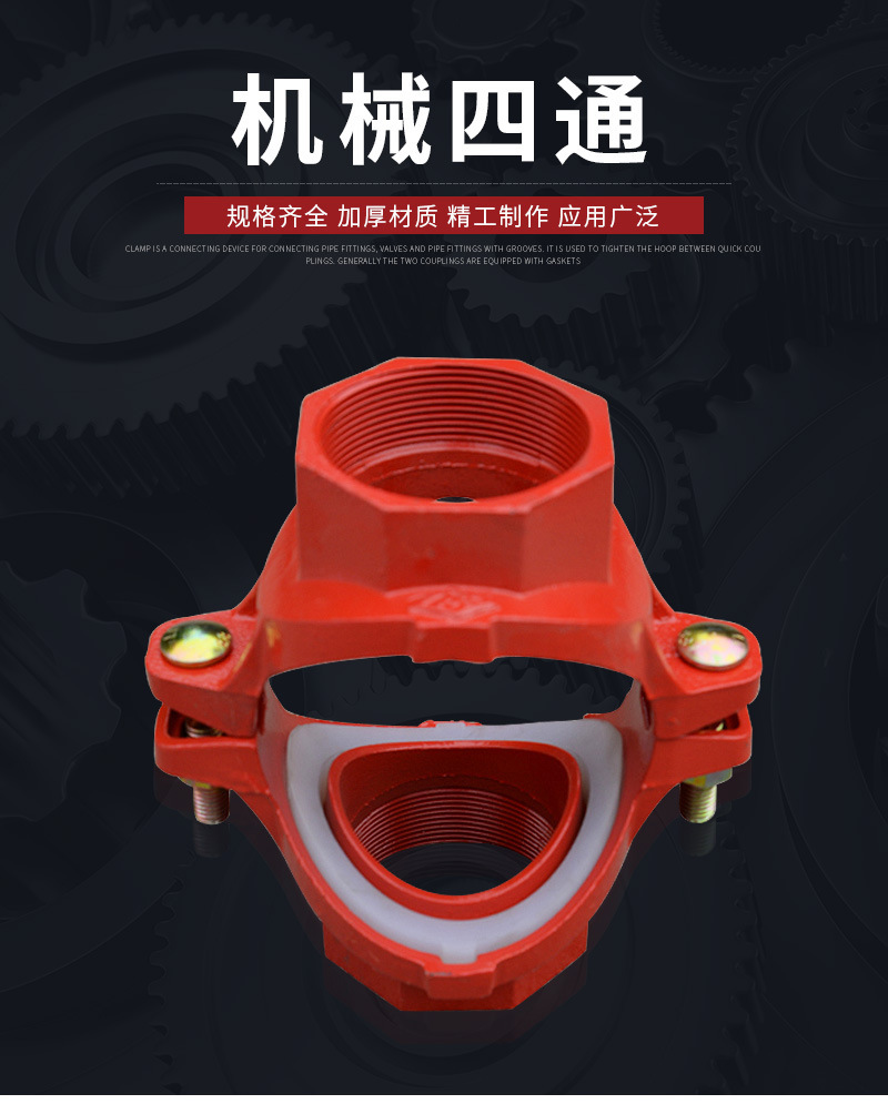 昊东机械套版1——机