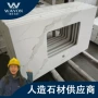 工程制作定制尺寸石英石