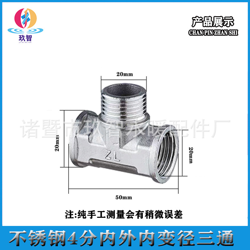 Alambre de extremo de acero inoxidable tubo de núcleo de alambre interno y externo antiguo codo tee tapón tapa suelta válvula de retención conjunta especificaciones conjuntas completas