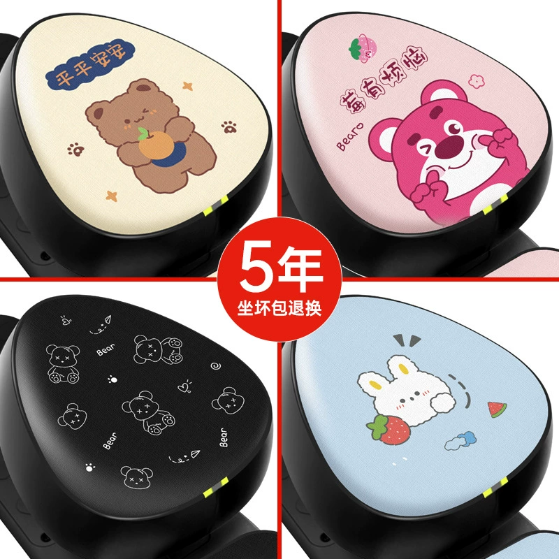 Подушка сиденья для электромобиля водонепроницаемый солнцезащитный крем