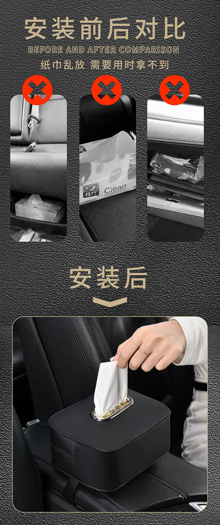 Car Tissue Box, Armrest Box, Hanging Paper Towel Holder, Car Napkin Holder, Paper Towel Dispenser, In-Car Storage