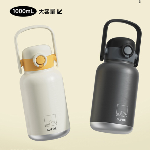 Supor thermos cup large capacity water cup 316L stainless steel stuffy teapot men and women outdoor sports insulation kettle