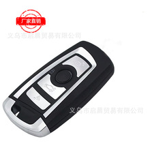 铁将军改装款折叠外壳替换外壳汽车钥匙遥控器外壳