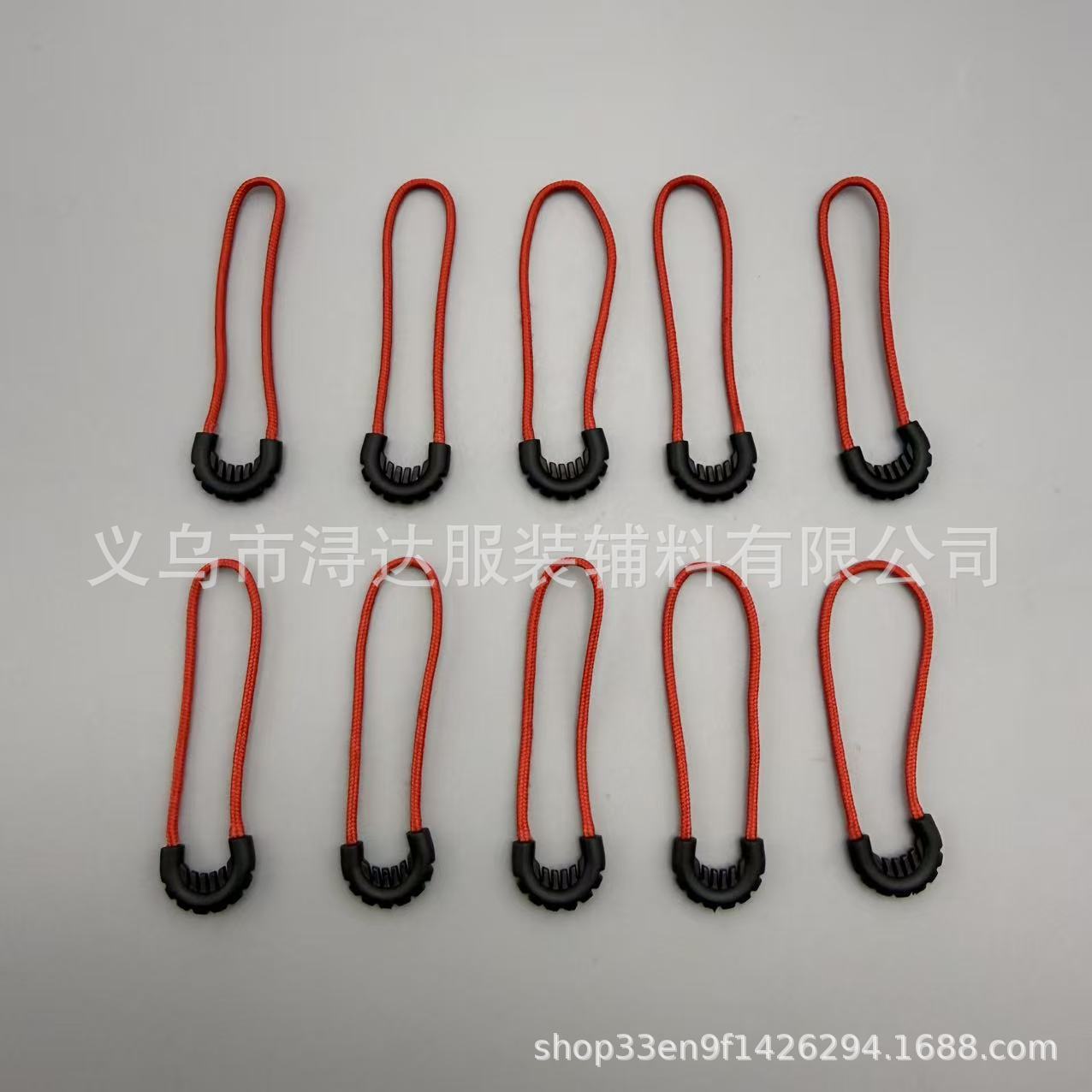 厂家现货 小号U形多边立体绳子拉尾拉链拉尾绳服装服饰通用拉链尾