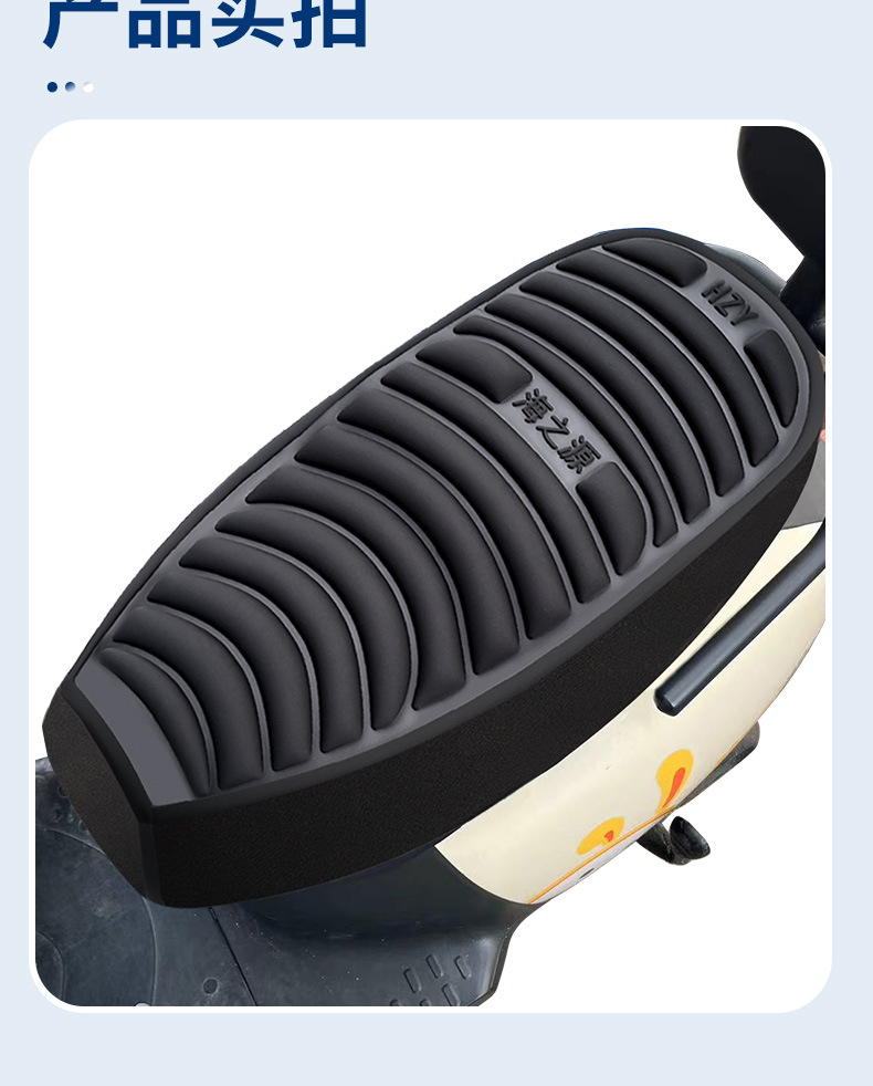 Electric Vehicle Seat Cover, Thickened Delivery Electric Vehicle Seat Cover, Breathable Electric Motorcycle Seat Cover, Universal for All Seasons, Wholesale