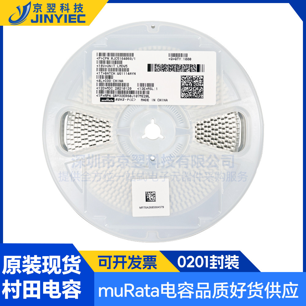 GRM0335C1E102GA01D村田0201贴片电容1000pF 25V C0G,NP0±2%原装