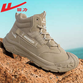 断码清仓特价回力男鞋夏季2025新款劳保鞋男士增高部队工装马丁靴