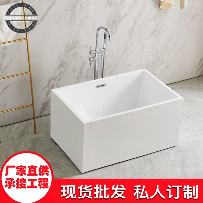 Aoningjie Небольшая квартира Ванна Акриловая Ванна Домашняя взрослая Бесшовная независимая японская мини-Ванна Проживание в семье