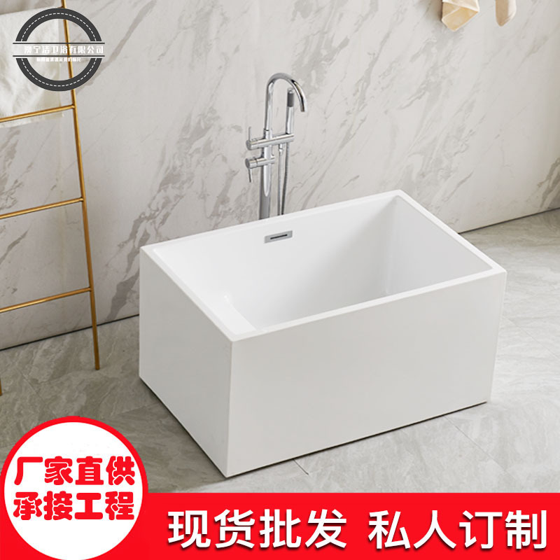 Aoningjie Small Apartment Bathtub Acrylic Bathtub Home Adult Seamless Independent Japanese Mini Bathtub Homestay