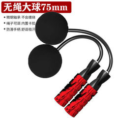 Skipping rope fitness exercise for men and women weight-bearing sports adult slimming professional bearing wire rope for primary school students' high school entrance examination