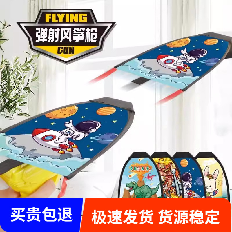 Handheld kite