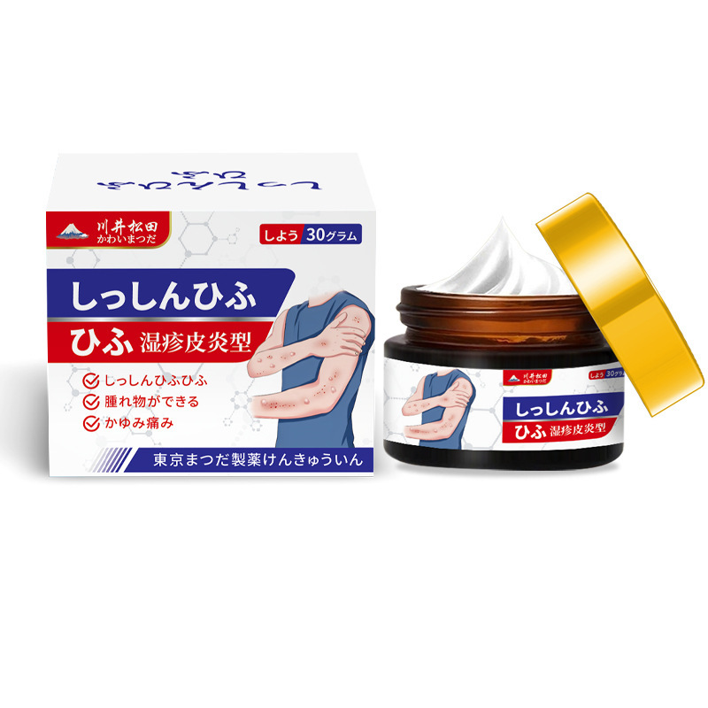 アレルギー、発赤、かゆみ、不快感、皮膚の赤み、腫れ、皮膚炎の修復用外用皮膚かゆみ止めクリーム、工場直送|undefined