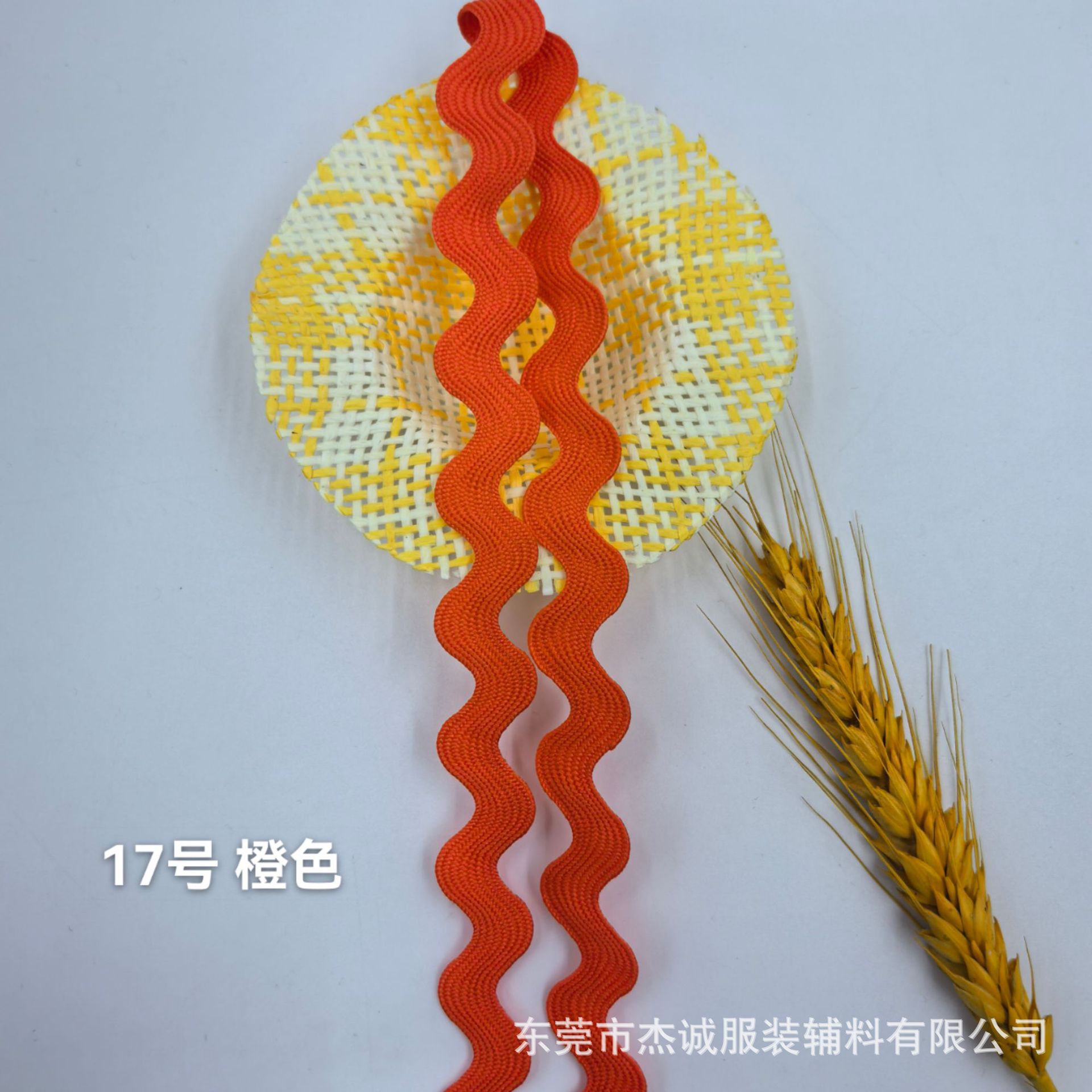 Cinta de poliéster de 8 mm con borde curvo de colores, venta directa de fábrica, para equipaje, zapatos, sombreros, accesorios de juguetes, cinta ondulada en forma de S