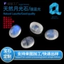蓝月光印度椭圆定制裸石