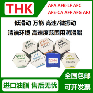 �ձ�THK����֬AFA AFB AFC AFE AFF AFG AFJ�L��z�ܸ����f����֬