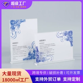 台卡;证件卡、挂绳;POP广告纸