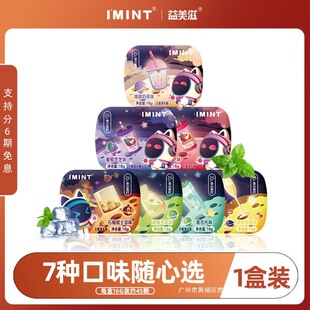 IMINT�����̟o�Ǳ��������¿ښ�����Ǽs�������Ǳ�y�����ǏV�|