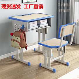 中小学生课桌椅学校高中培训桌辅导班学习桌家用儿童书桌写字桌子