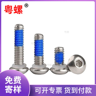 304���P䓈A�^�����ǈA����˨�ܷ�Ȧ��ˮ�ݽz��c�z����M1.6-M16