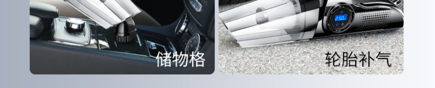 Wireless Car Air Pump and Vacuum Cleaner Two-In-One Car Tire Inflator and Household Handheld Multi-Function All-In-One Machine