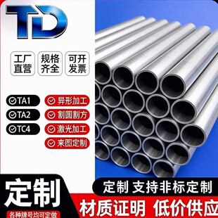 TA1 TA2�߼�⁹� TC4⁺Ͻ�� 2MM 3MM 5MM 10MM Ҏ���Rȫ