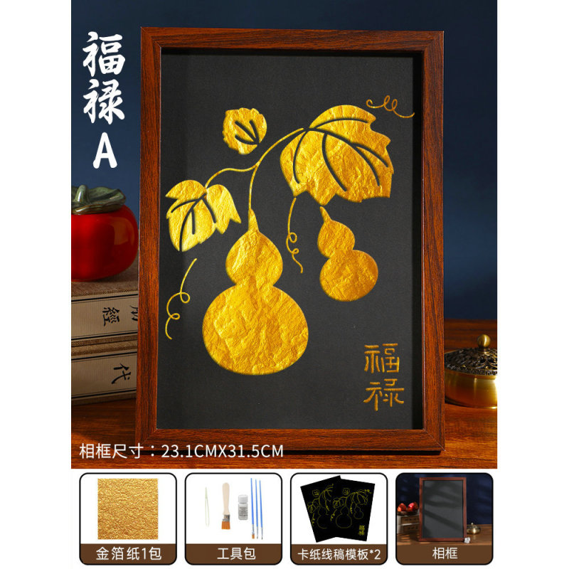 烧箔画diy非遗手工金箔画材料包装饰画国庆节爱国主题中秋节暖场|undefined