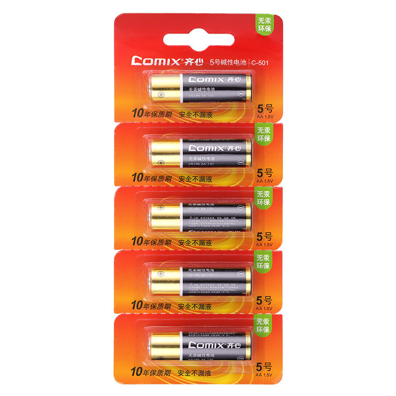 The whole box of Qixin alkaline battery is suitable for children's toys/sphygmomanometer/blood glucose meter/wall clock/keyboard/remote control