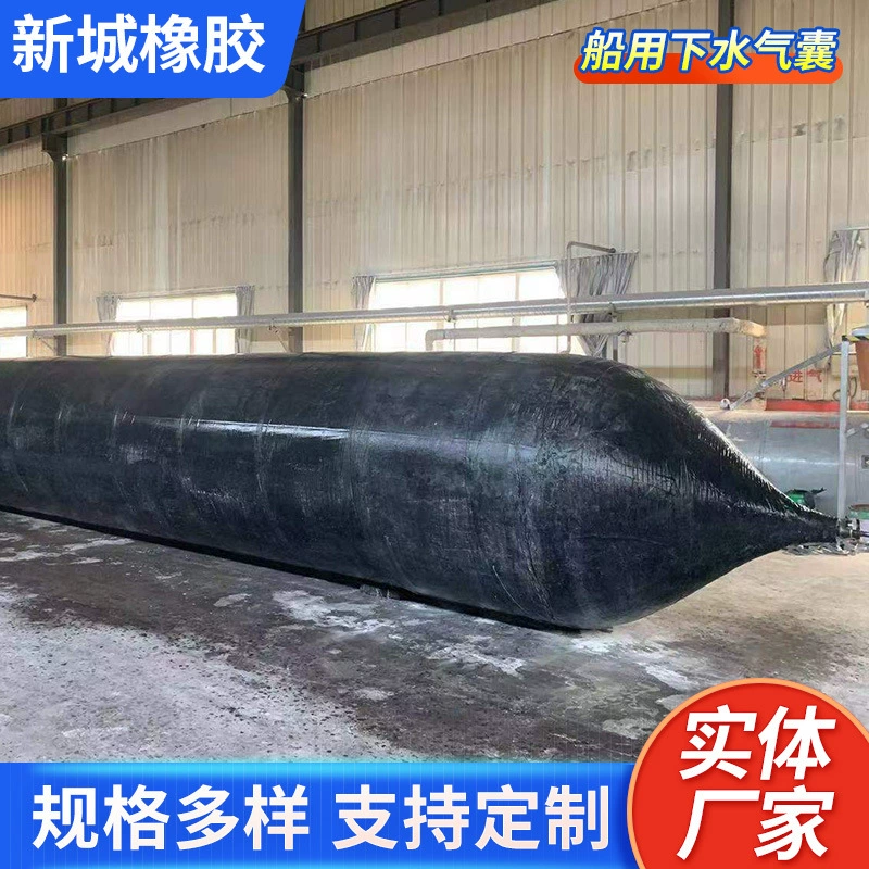 Морская надувная воздушная подушка, 6 слоёв